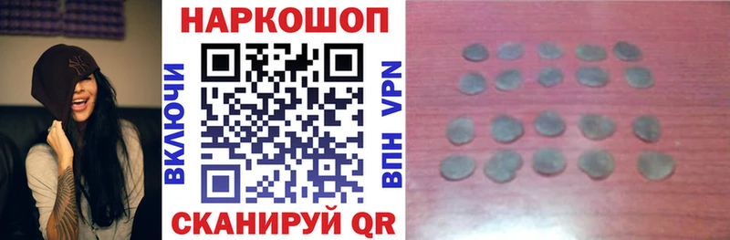 Магазины продажи наркотиков Полевской APVP Галлюциногенные грибы ГАШИШ КОКАИН Меф мяу мяу Амфетамин