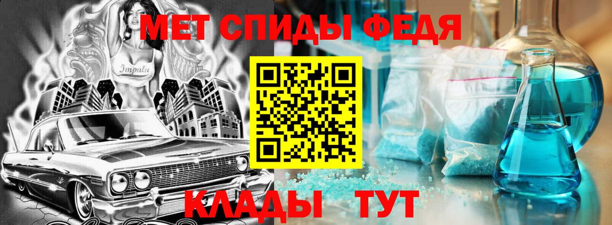 АМФЕТАМИН  Полевской  АМФ VHQ 