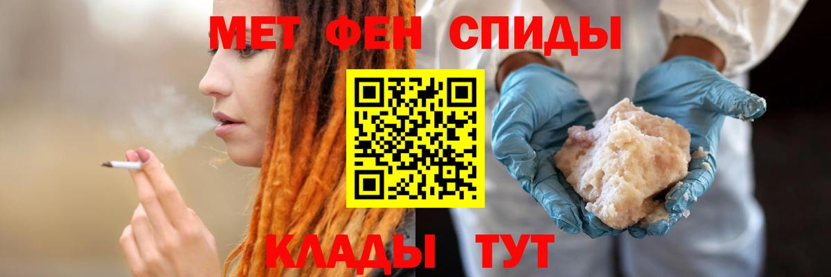 Amphetamine 98%  Амфетамин  Полевской  АМФЕТАМИН  Вход с VPN 