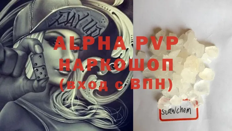 MEGA онион  Полевской  Alpha PVP Crystall 