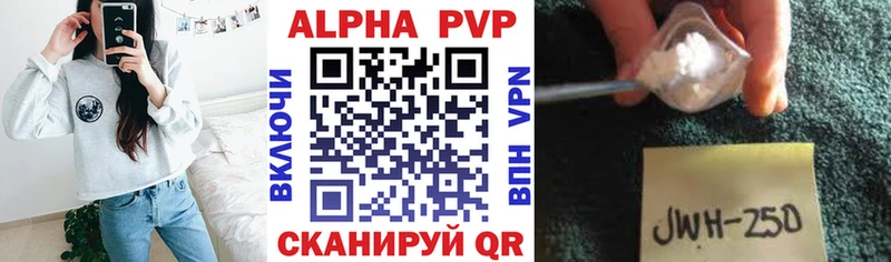 darknet официальный сайт  наркота  Полевской  APVP Соль  omg  