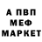 Метадон VHQ BrewNotBombs _