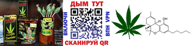 Canna-Cookies марихуана  Полевской 