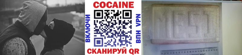 shop состав  Полевской  COCAIN Колумбийский 