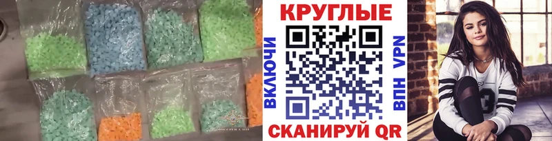 Экстази 99%  OMG вход  Полевской  где найти наркотики 