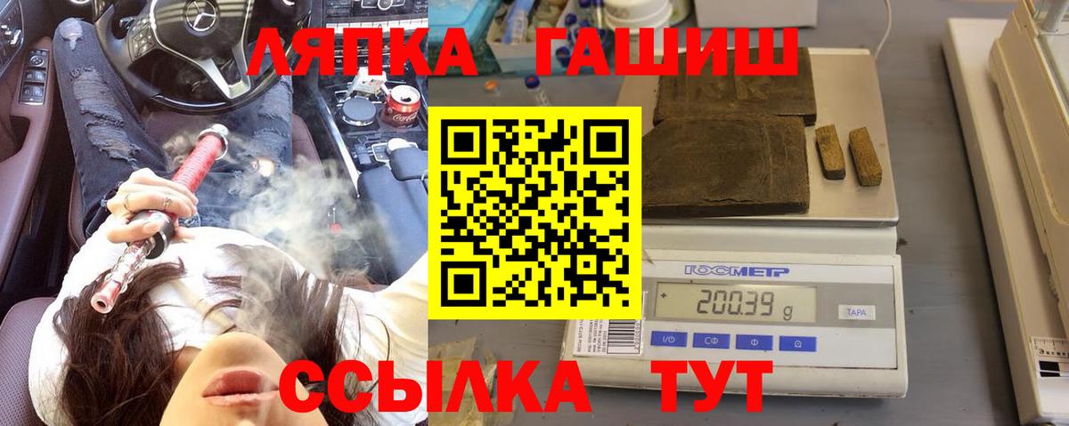 Гашиш 40% ТГК Полевской