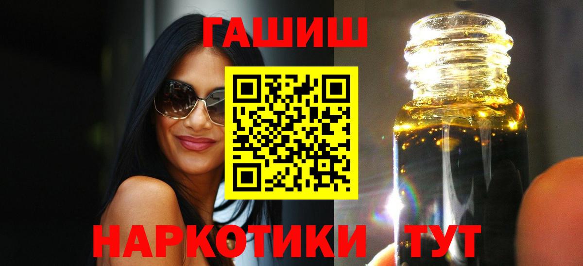 ГАШ AMNESIA HAZE  ГАШ ice o lator  Полевской  Вход с VPN 