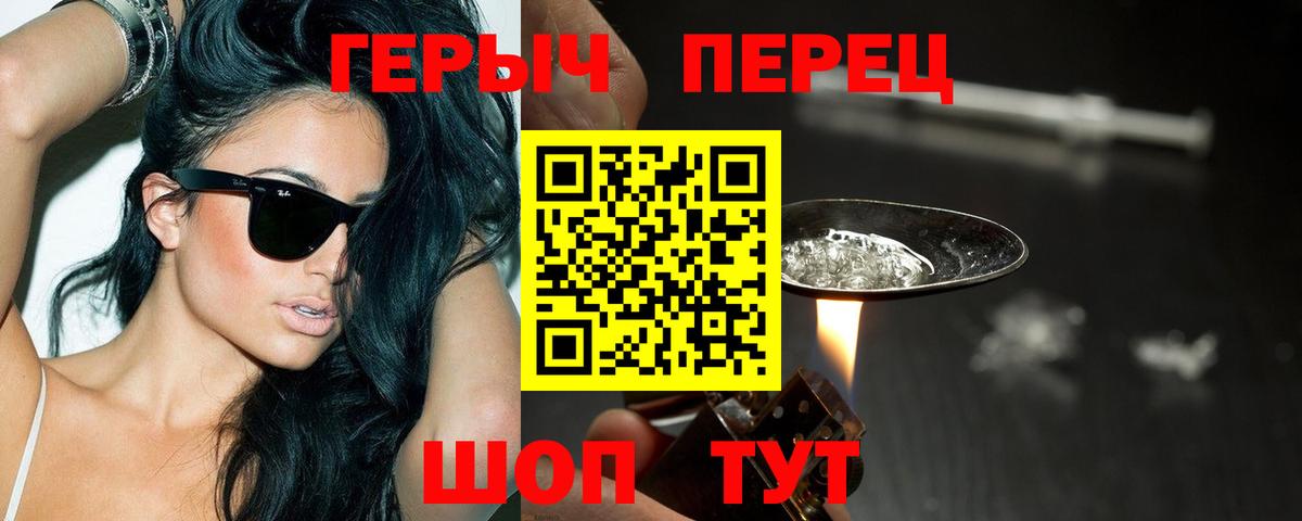 Героин Афган  Вход с VPN  Полевской 