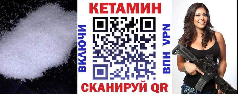 купить наркотики цена  Полевской  Кетамин ketamine 
