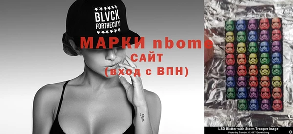 кокаин премиум Покровск