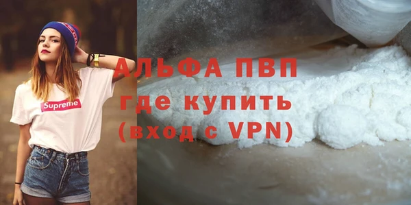 крисы Пестово