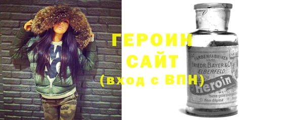 2c-b Верхний Тагил