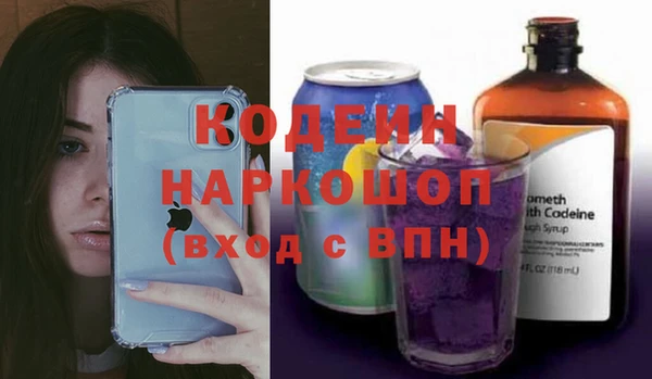 ПСИЛОЦИБИНОВЫЕ ГРИБЫ Покачи