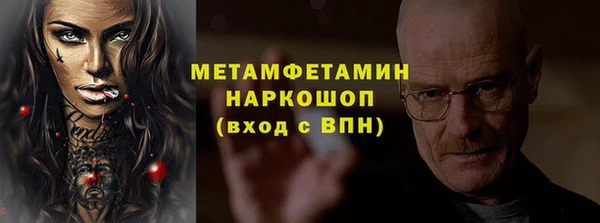 кокаин Покров