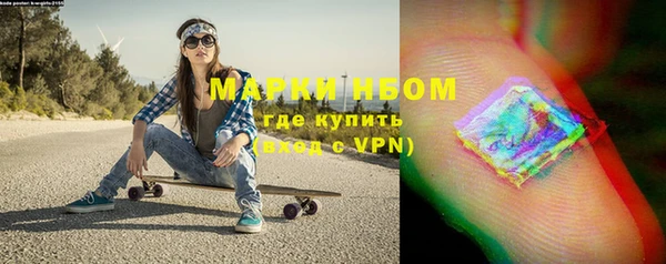 крисы Пестово