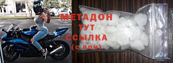 mdma Переславль-Залесский