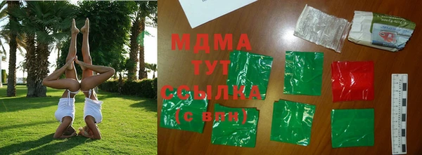 ПСИЛОЦИБИНОВЫЕ ГРИБЫ Покачи