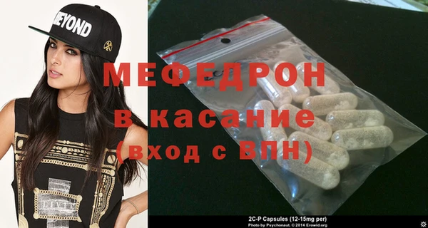 кокаин премиум Покровск