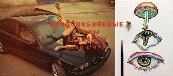 mdma Переславль-Залесский