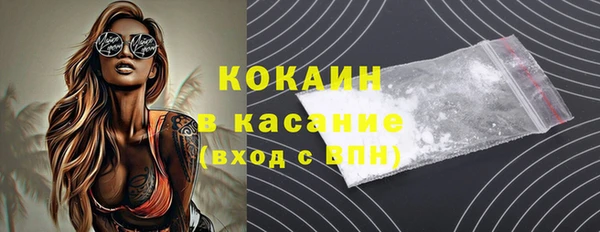 крисы Пестово