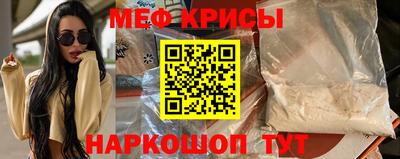 мескалин Камышлов