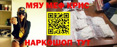 амф Бугуруслан