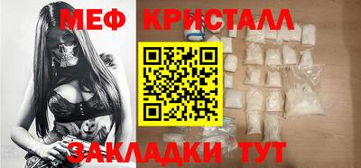 молекула духа Кандалакша