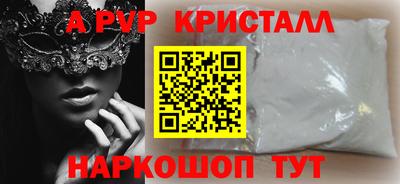 молекула духа Кандалакша