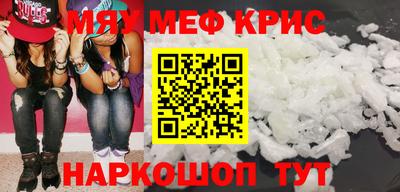 мескалин Камышлов
