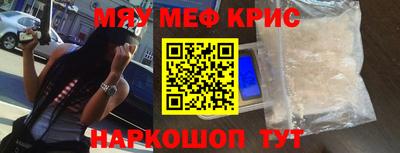 MDMA Будённовск