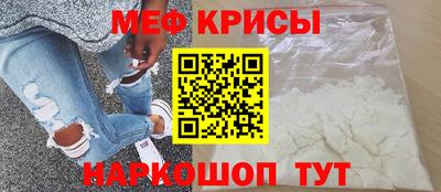 мескалин Камышлов
