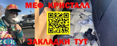 мескалин Камышлов