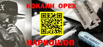 эйфоретик Бузулук