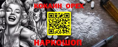 эйфоретик Бузулук