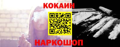 мескалин Камышлов