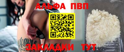 молекула духа Кандалакша