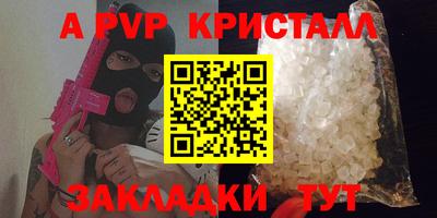 мескалин Камышлов