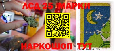 амф Бугуруслан