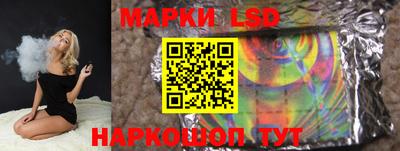 молекула духа Кандалакша