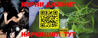 молекула духа Кандалакша