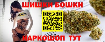 молекула духа Кандалакша