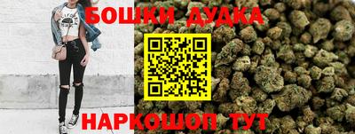 эйфоретик Бузулук