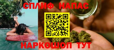 молекула духа Кандалакша