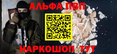 молекула духа Кандалакша