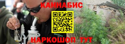 молекула духа Кандалакша