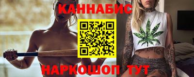 молекула духа Кандалакша
