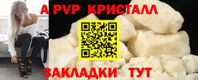 герыч Канаш
