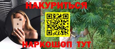 мескалин Камышлов