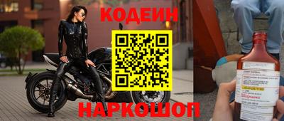 молекула духа Кандалакша