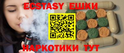 мескалин Камышлов